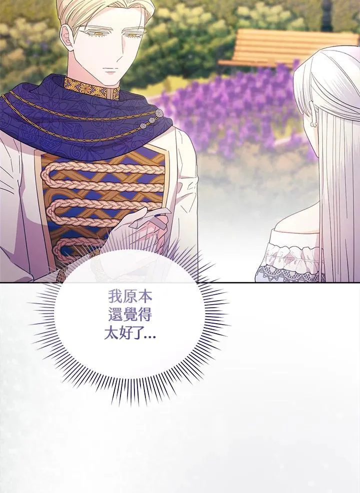 第46话 第39页