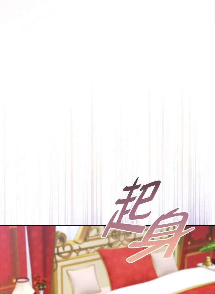 第46话 第41页