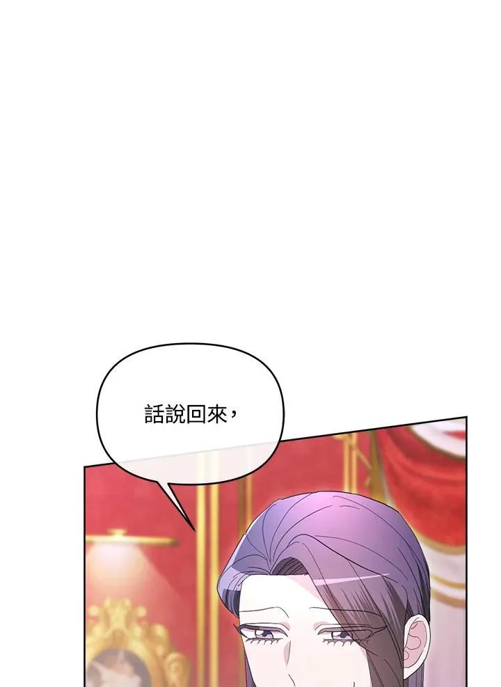 第46话 第43页