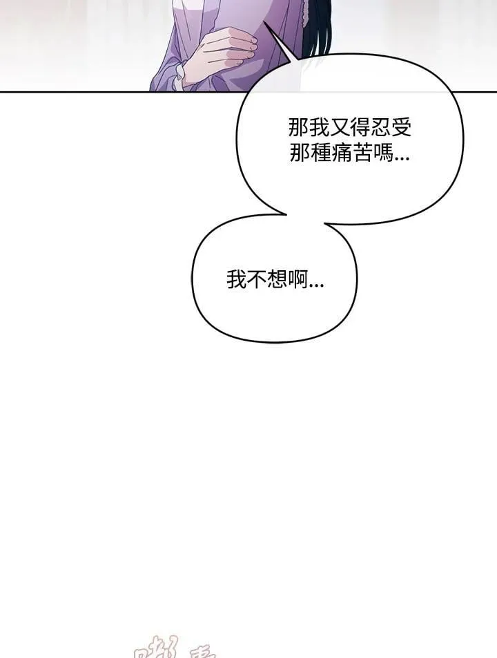 第46话 第46页
