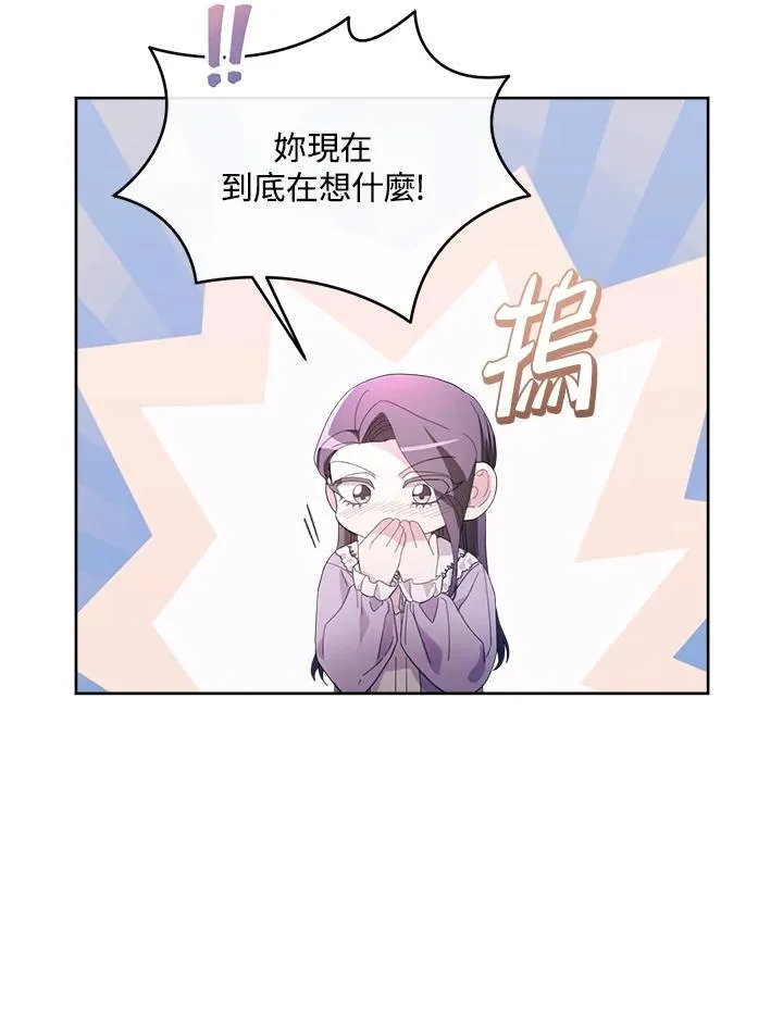 第46话 第48页