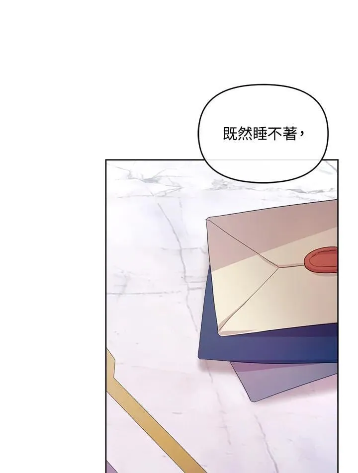 第46话 第49页