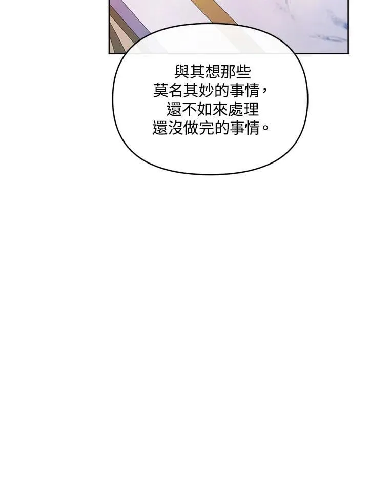 第46话 第50页
