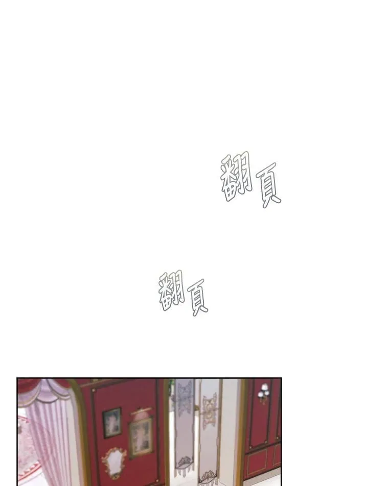 第46话 第51页