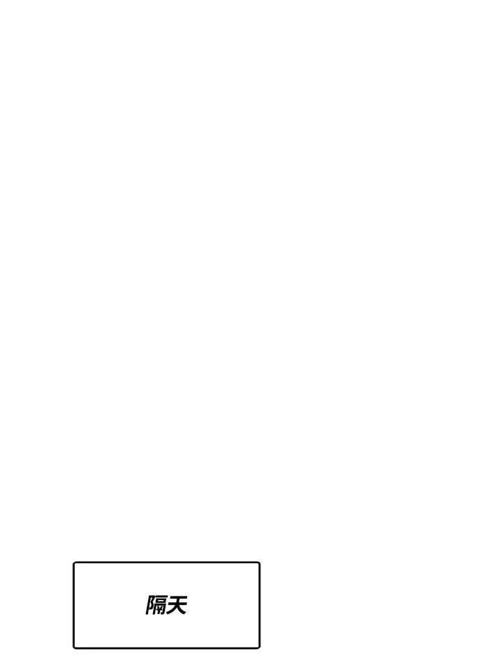 第46话 第54页