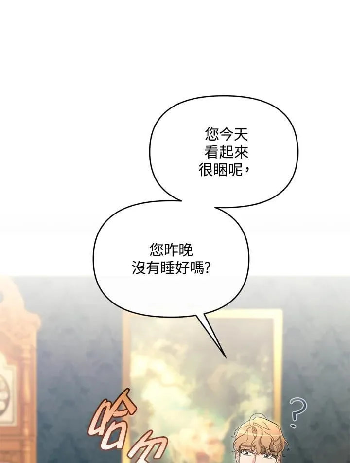 第46话 第55页