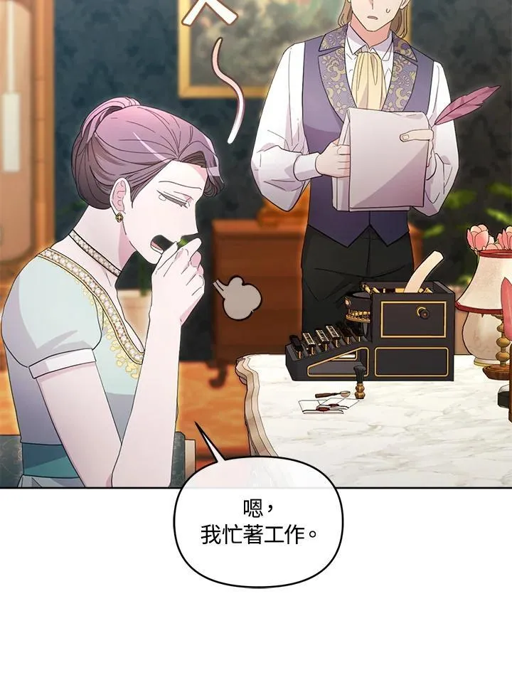 第46话 第56页