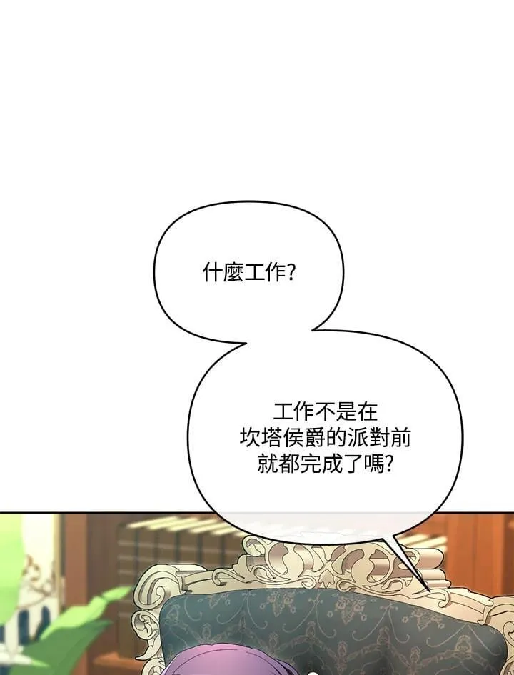 第46话 第57页
