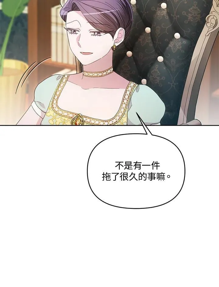 第46话 第58页