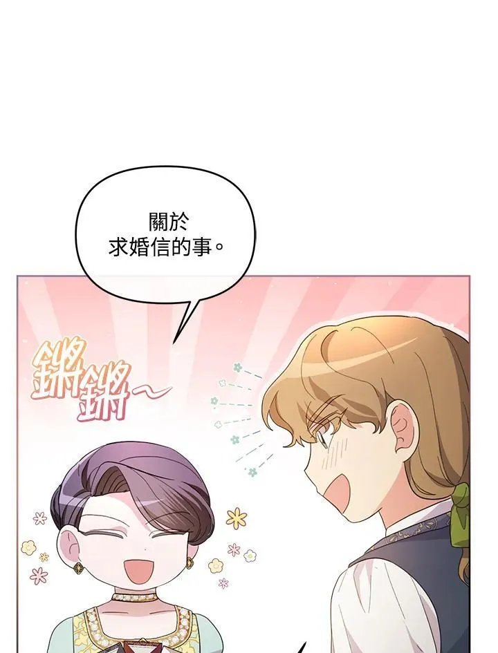 第46话 第59页