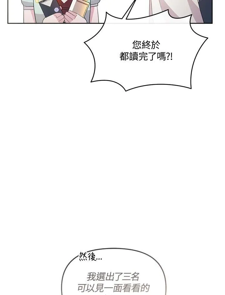 第46话 第60页