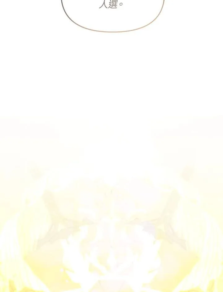 第46话 第61页