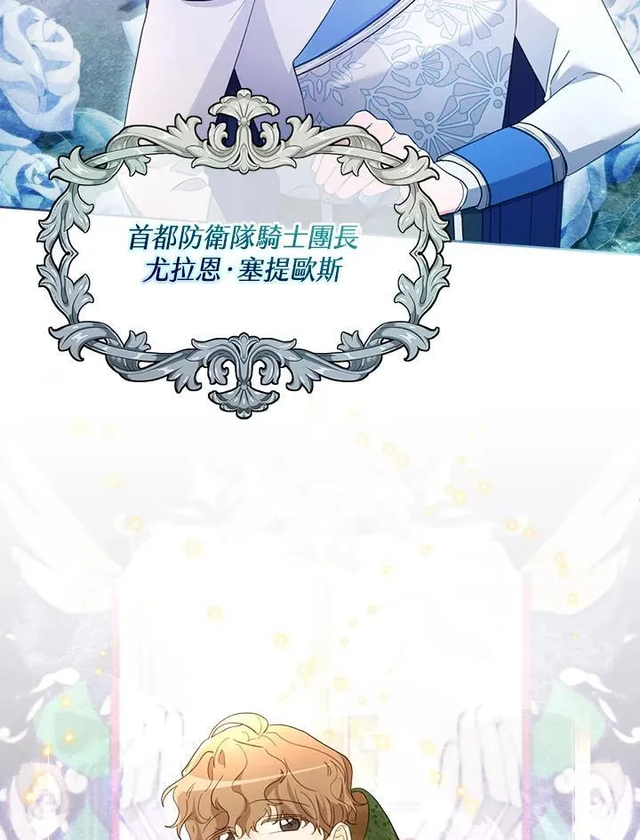 第46话 第64页