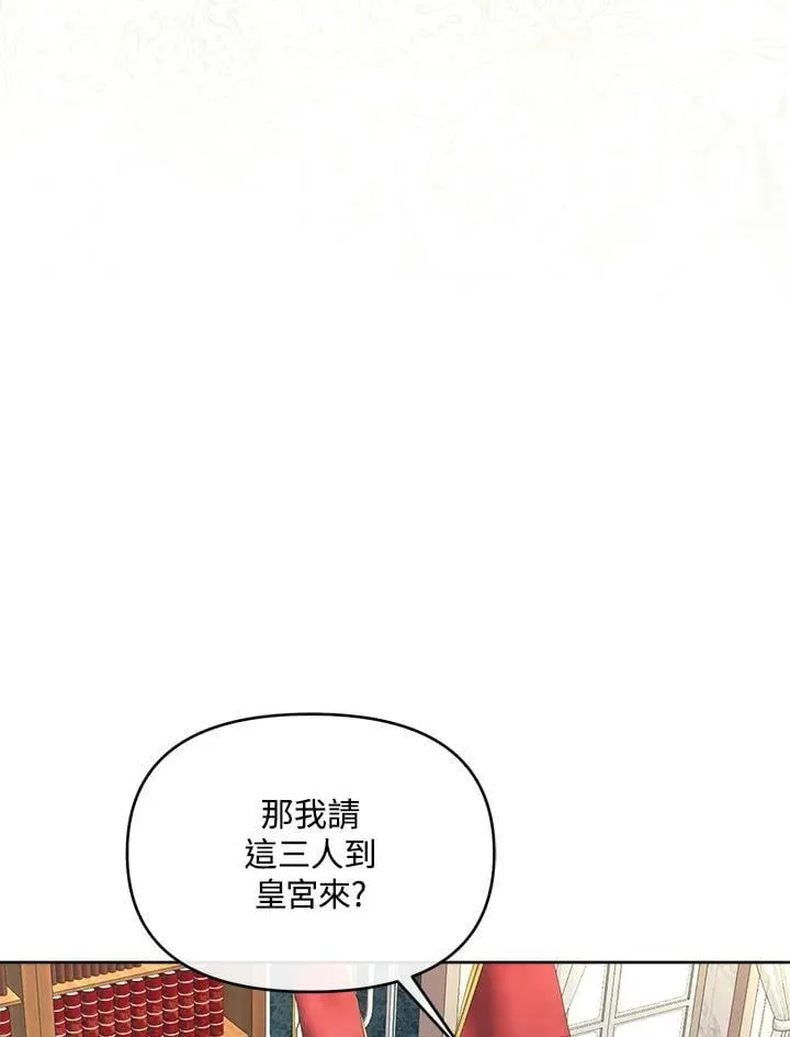 第46话 第66页