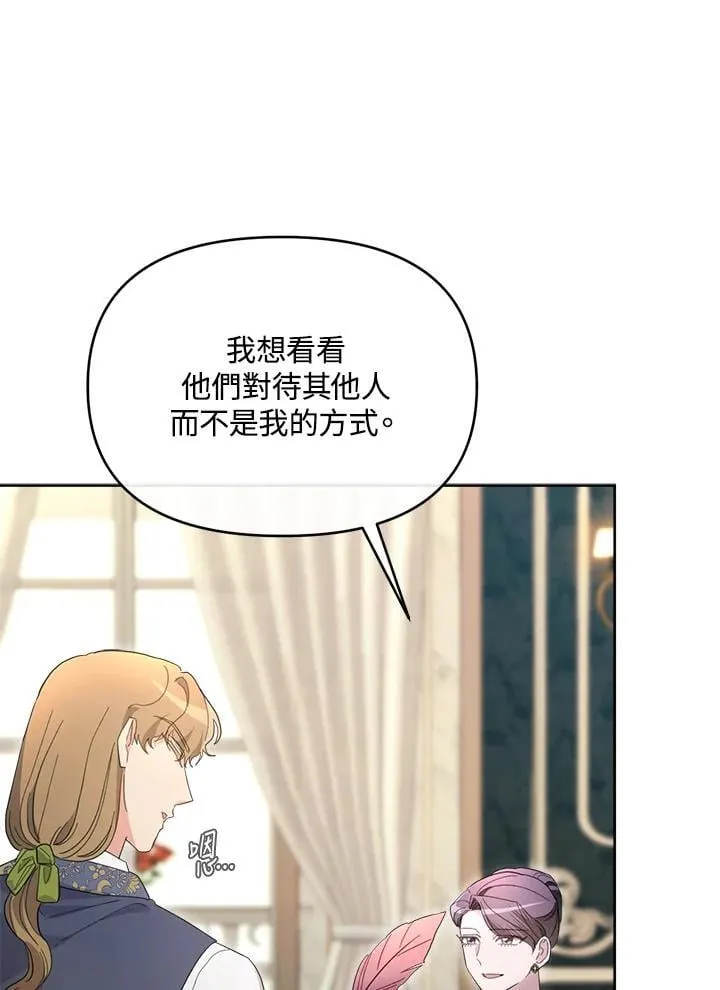 第46话 第68页