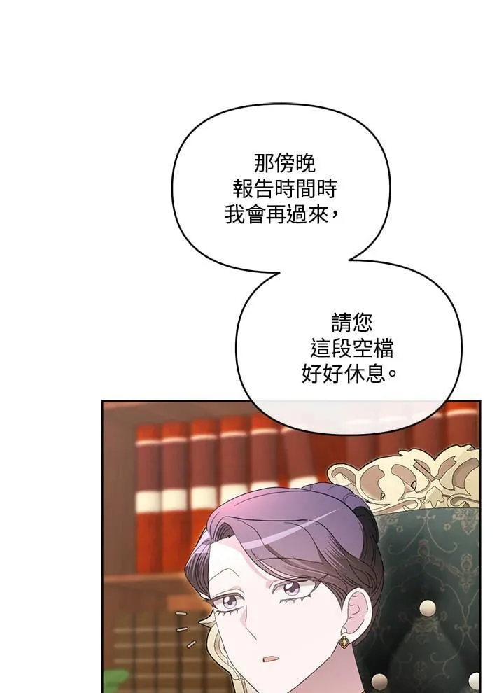 第46话 第70页