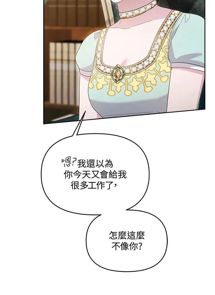 第46话 第71页