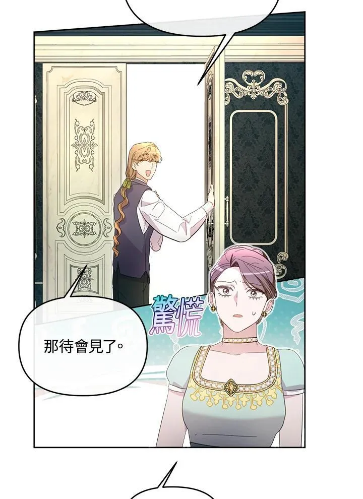 第46话 第73页