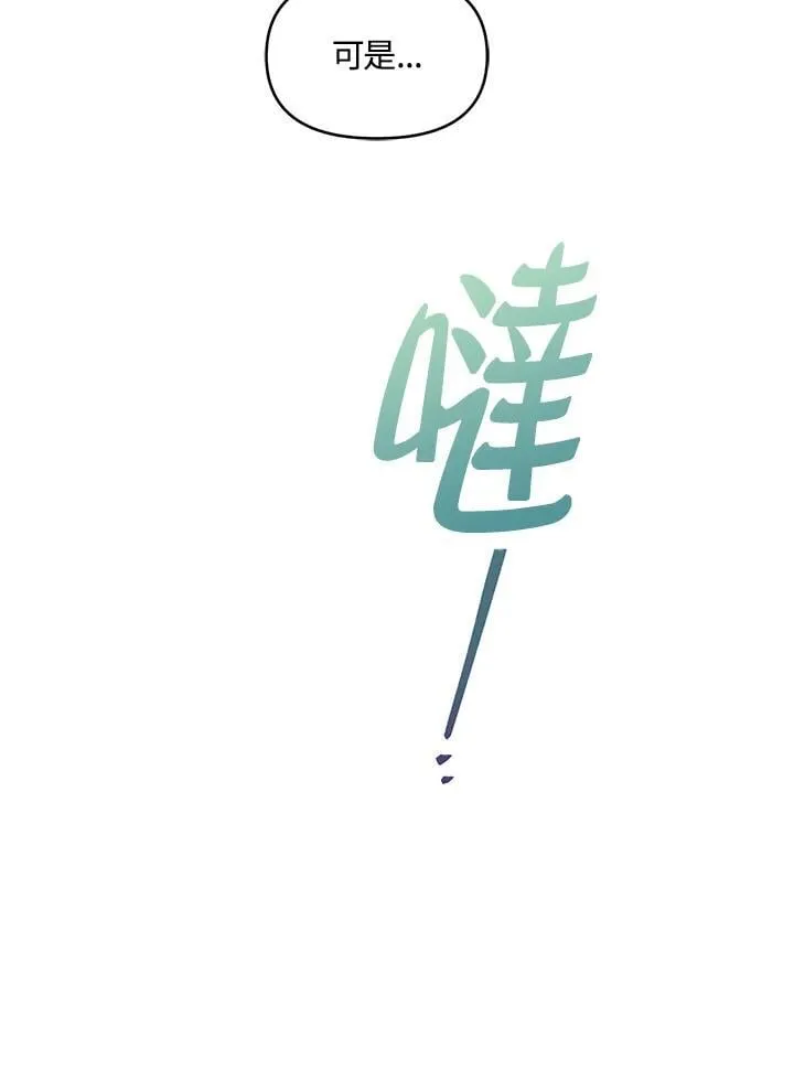第46话 第74页