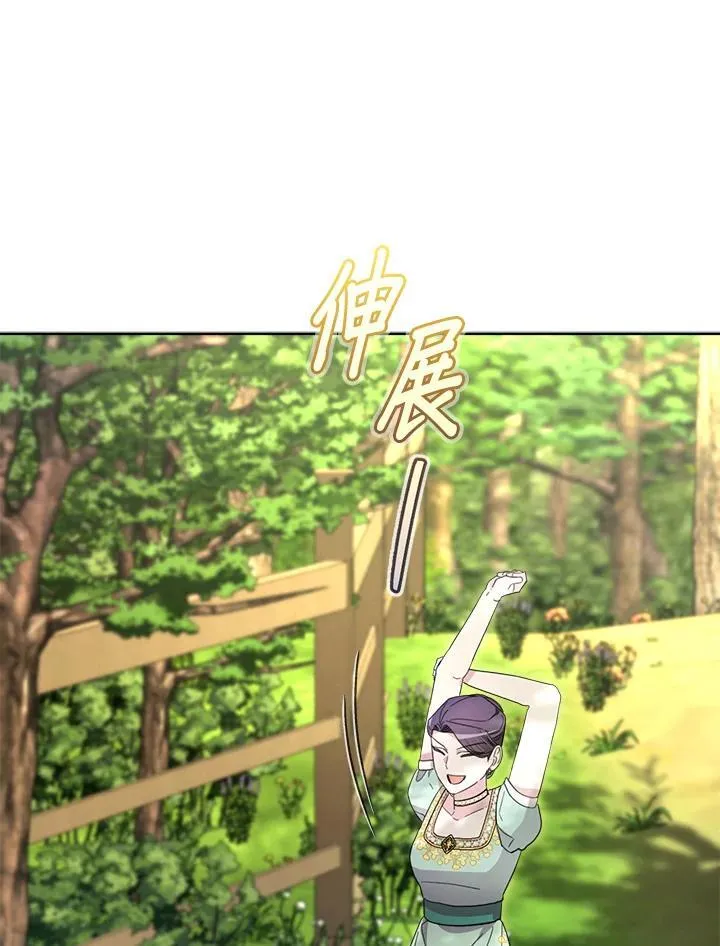 第46话 第79页