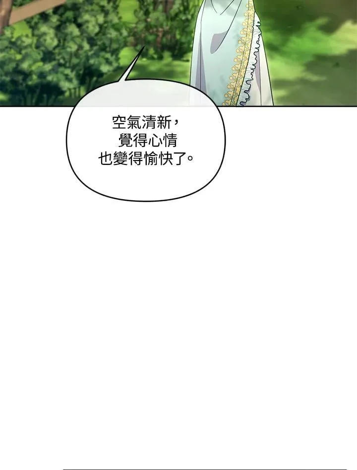 第46话 第80页