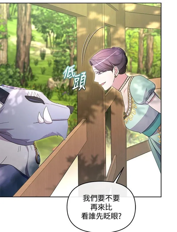 第46话 第83页
