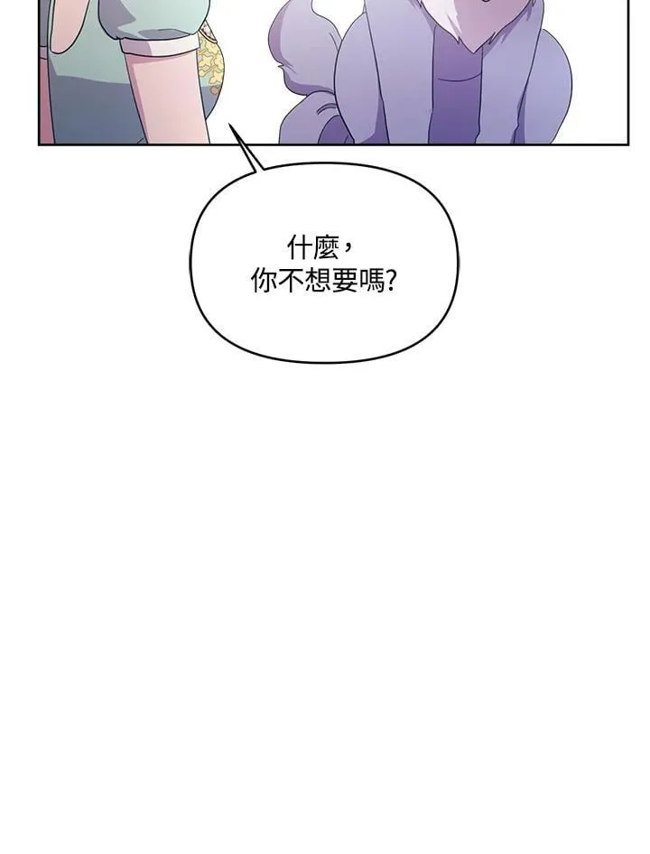 第46话 第85页