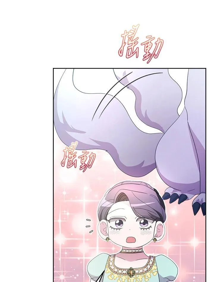 第46话 第86页