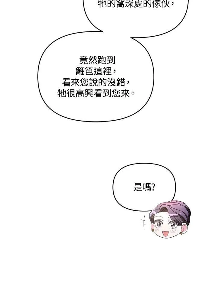 第46话 第89页