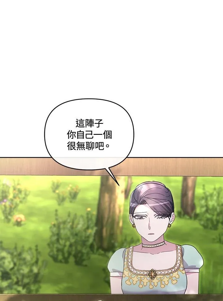 第46话 第90页