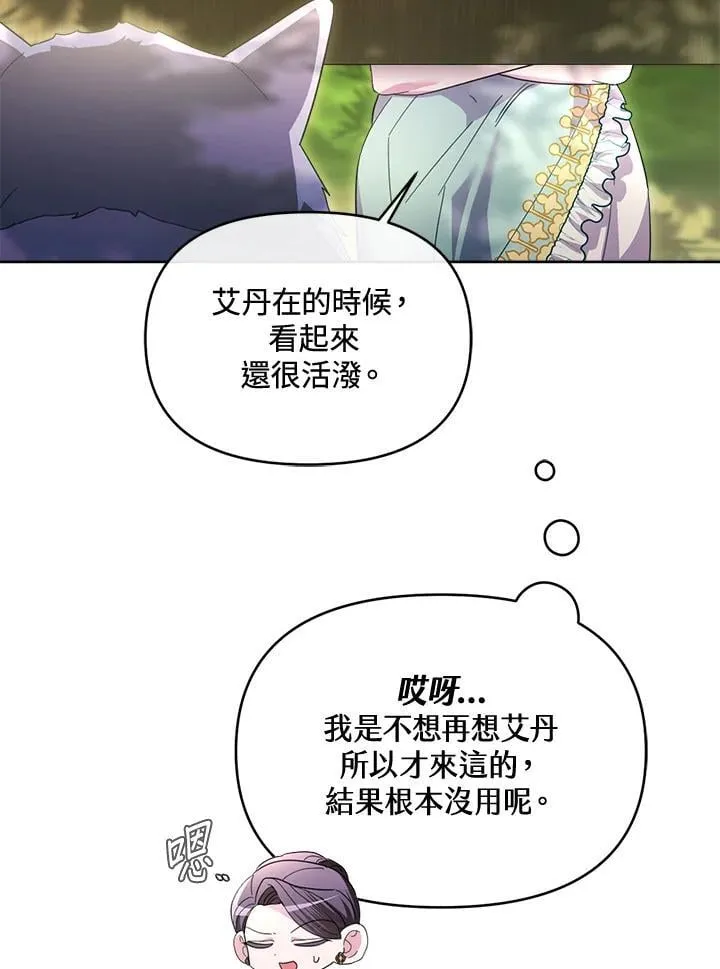 第46话 第91页