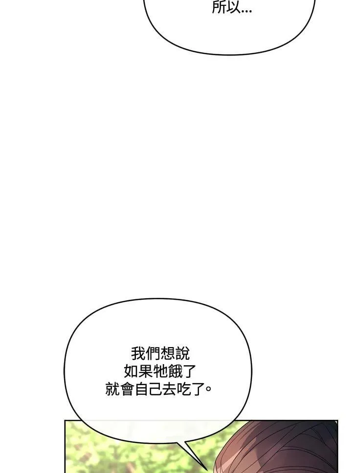 第46话 第99页