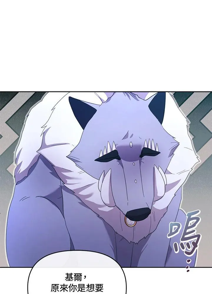 第46话 第101页