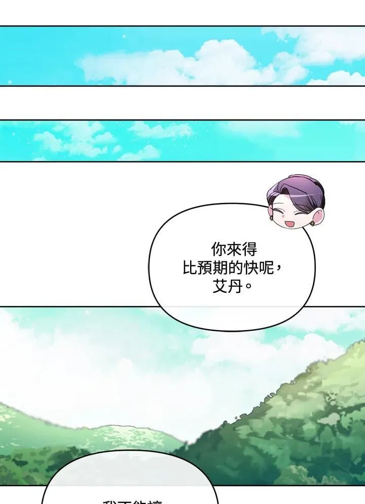 第46话 第103页
