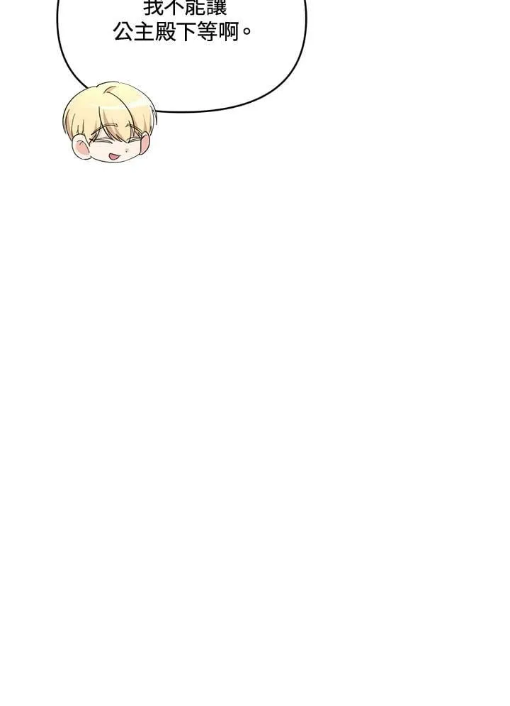 第46话 第104页