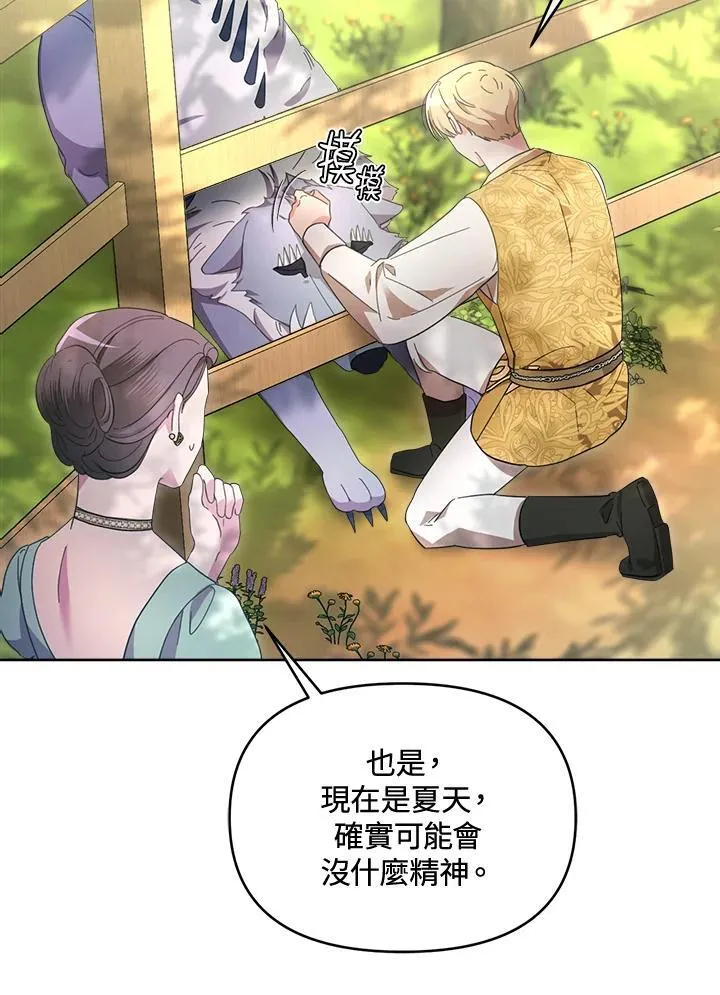 第46话 第107页