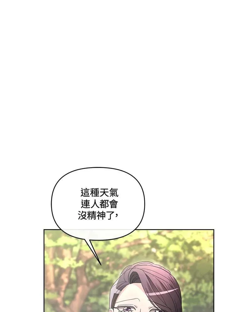 第46话 第108页