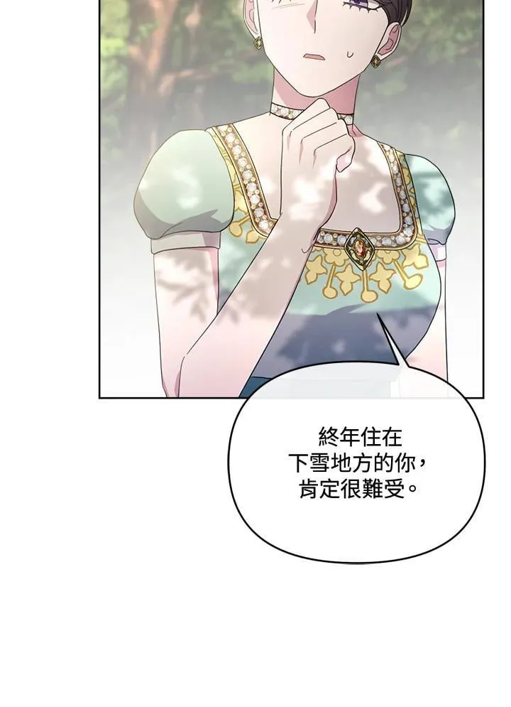 第46话 第109页