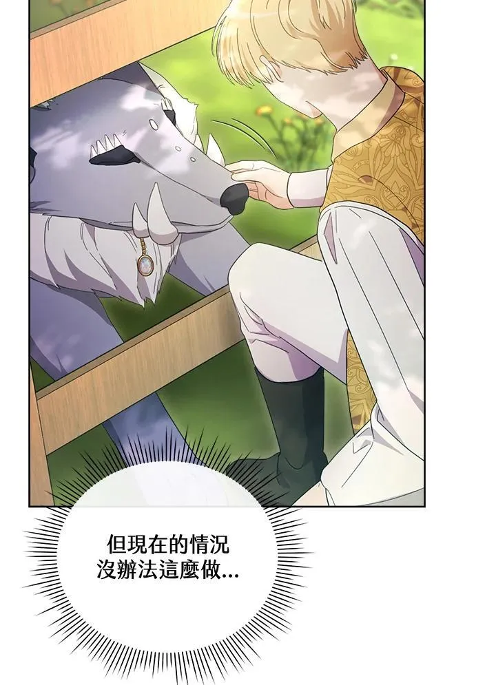 第46话 第111页