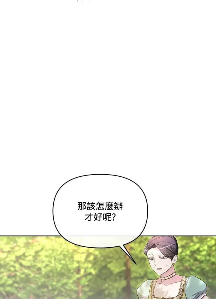 第46话 第112页