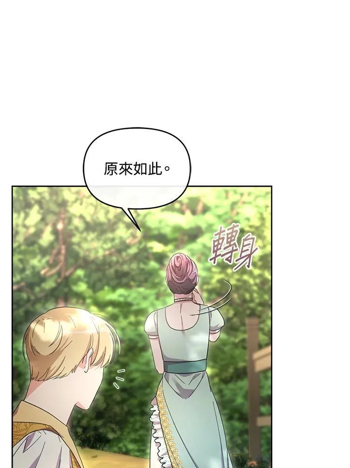 第46话 第114页