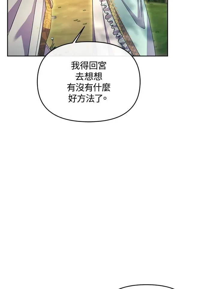 第46话 第115页