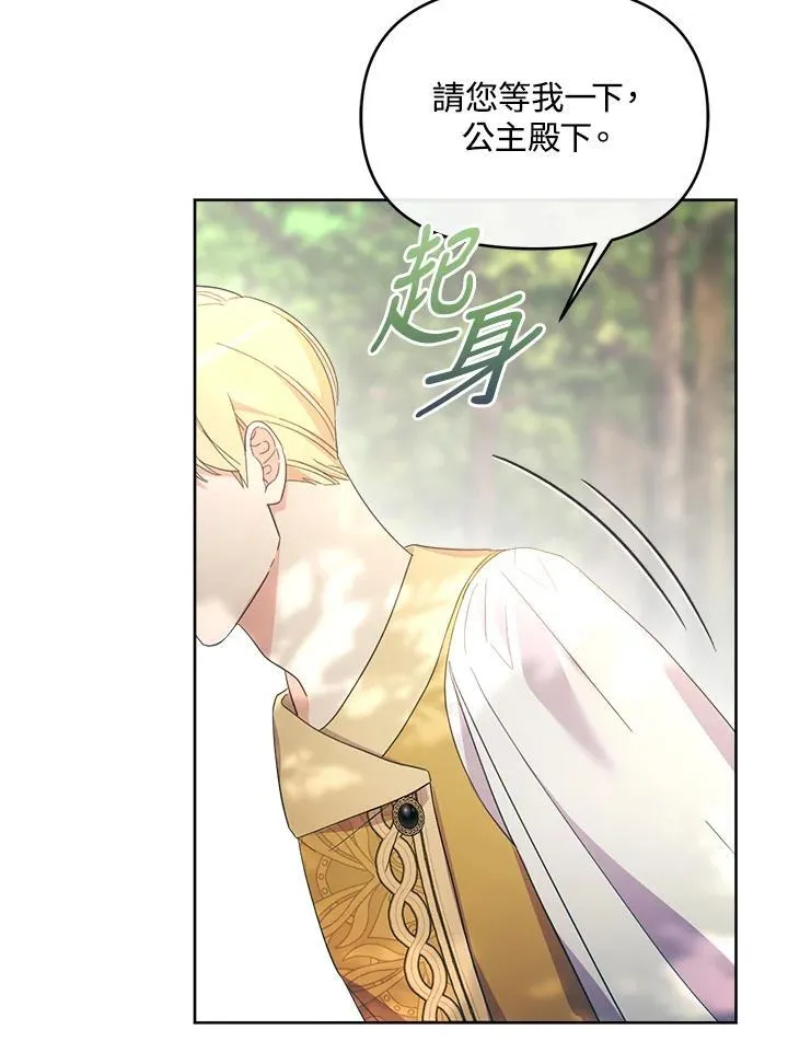 第46话 第116页