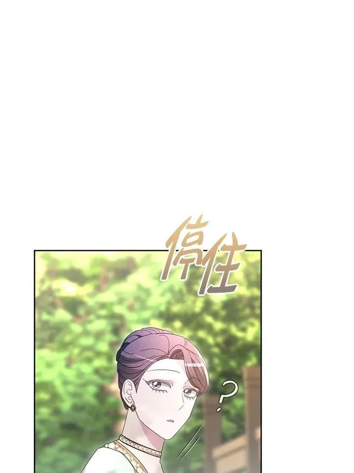 第46话 第117页