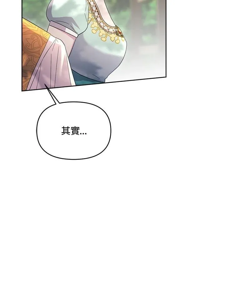 第46话 第118页