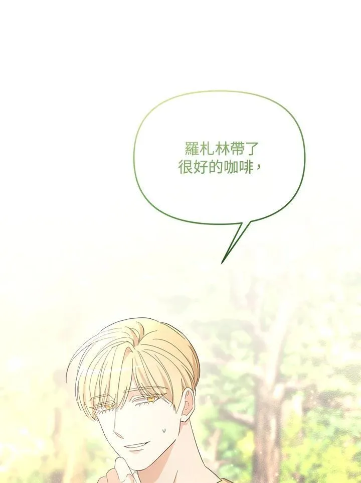 第46话 第119页