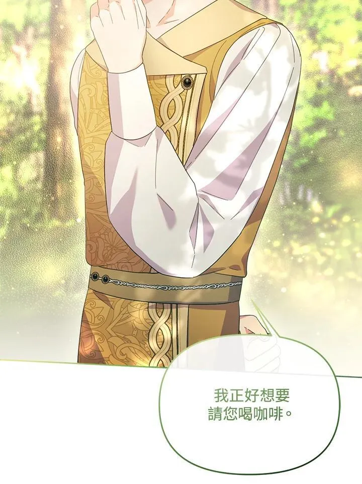 第46话 第120页