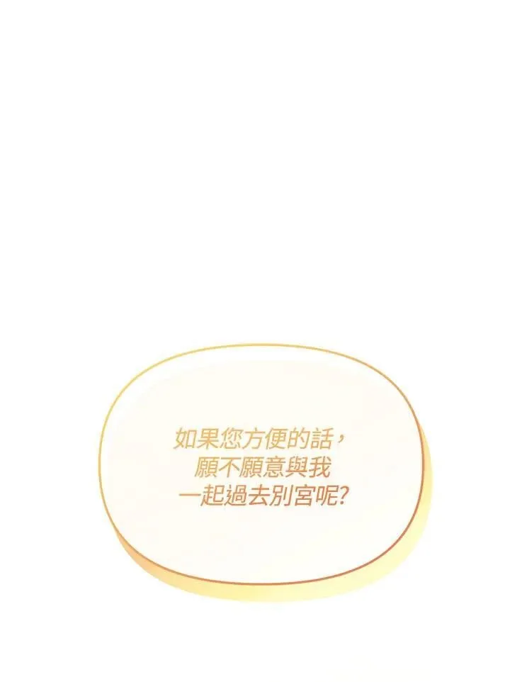 第46话 第121页