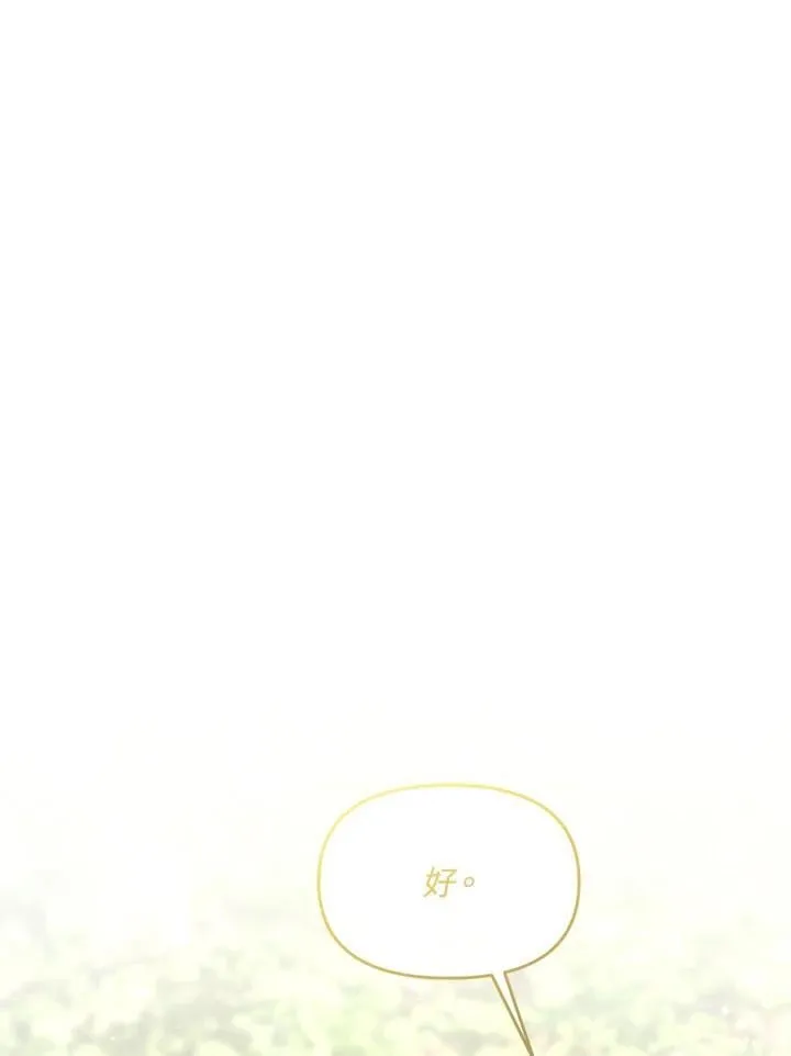 第46话 第125页