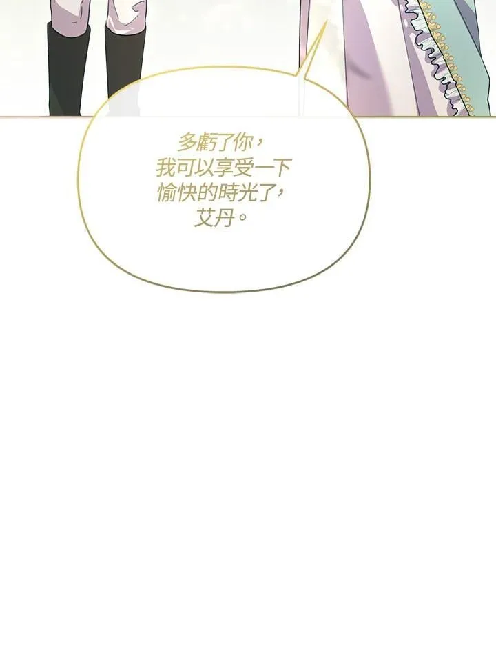 第46话 第127页